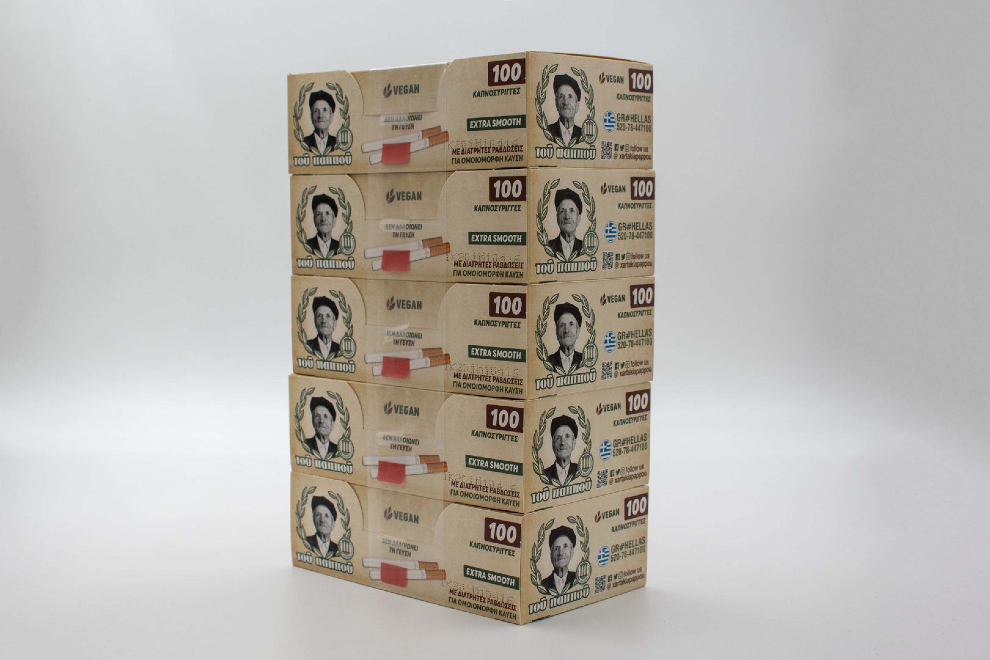 ΑΔΕΙΑ ΤΣΙΓΑΡΑ ΤΟΥ ΠΑΠΠΟΥ (100 ΤΕΜ)