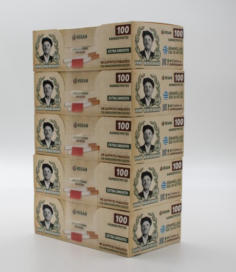 ΑΔΕΙΑ ΤΣΙΓΑΡΑ ΤΟΥ ΠΑΠΠΟΥ (100 ΤΕΜ)