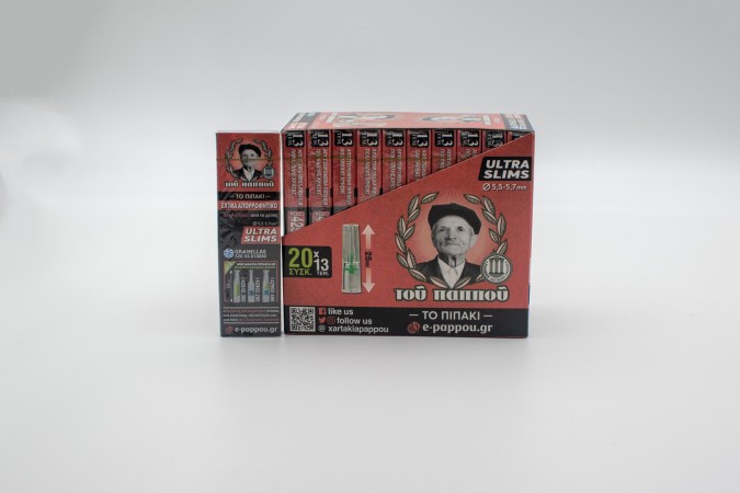 ΠΙΠΑΚΙΑ ΤΟΥ ΠΑΠΠΟΥ super slim