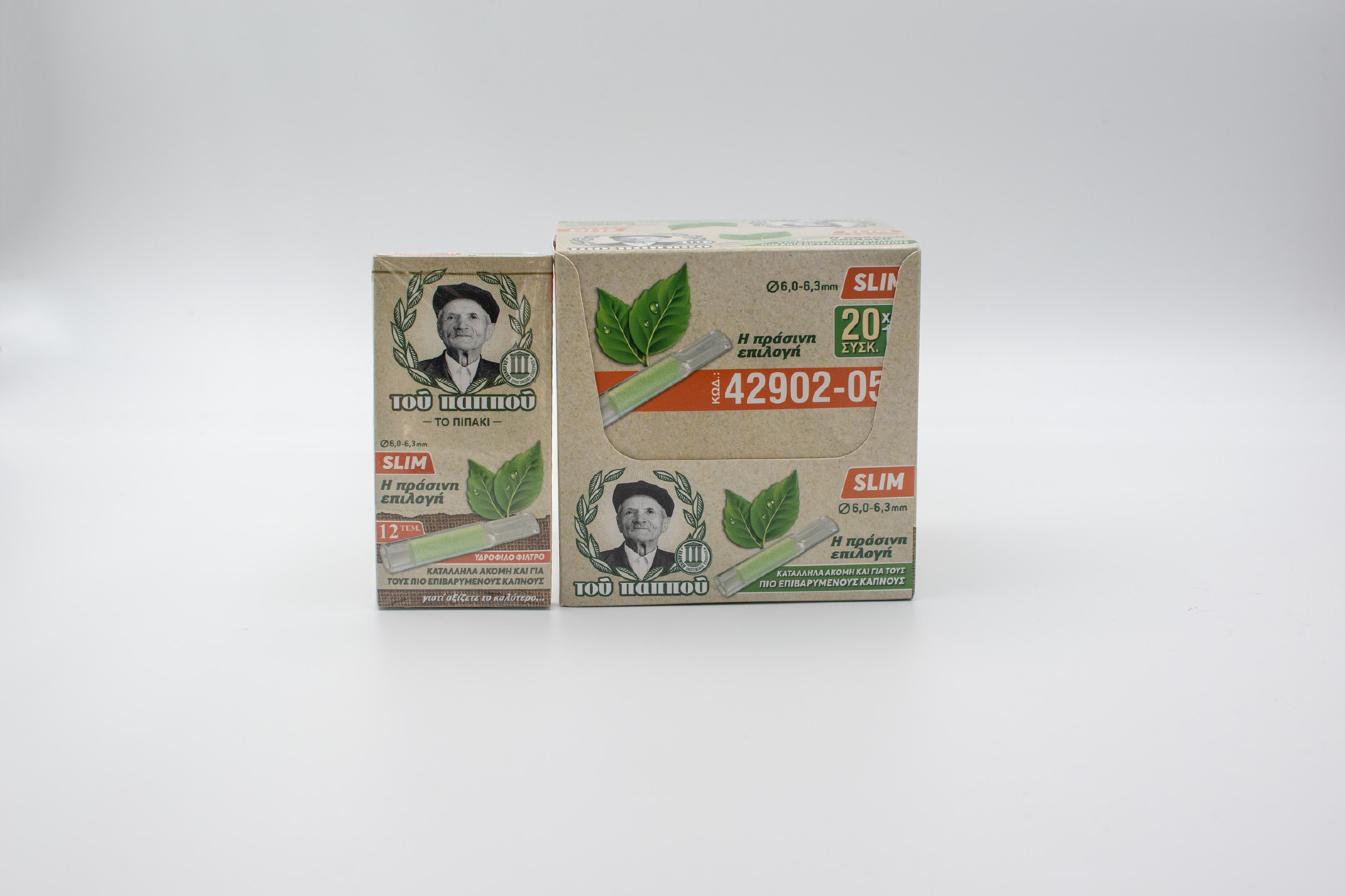 ΠΙΠΑΚΙΑ ΤΟΥ ΠΑΠΠΟΥ ΥΔΡΟΦΙΛΟ slim