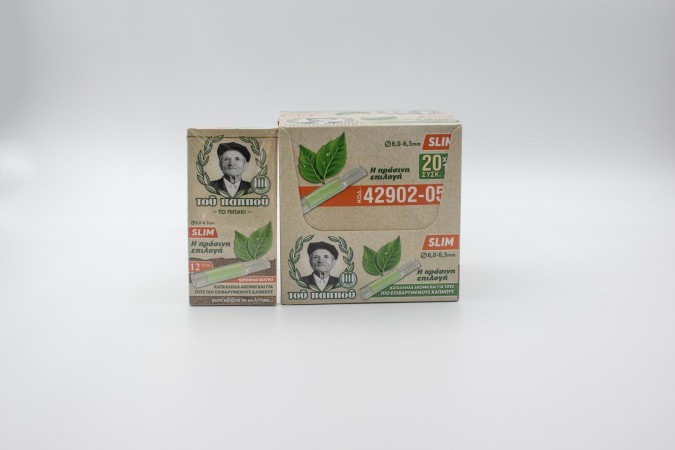 ΠΙΠΑΚΙΑ ΤΟΥ ΠΑΠΠΟΥ ΥΔΡΟΦΙΛΟ slim