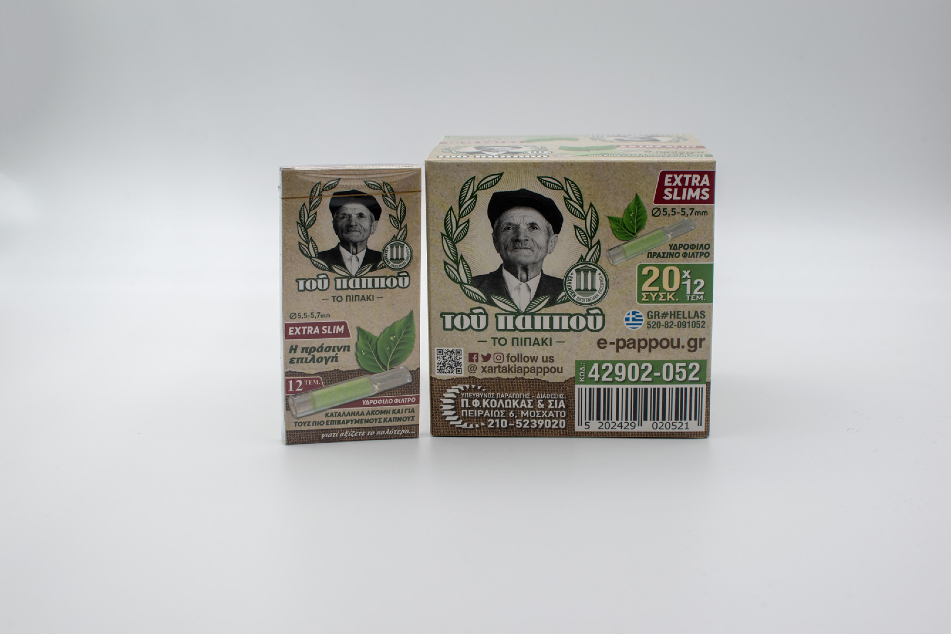 ΠΙΠΑΚΙΑ ΤΟΥ ΠΑΠΠΟΥ ΥΔΡΟΦΙΛΟ super slim