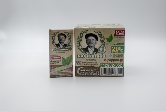 ΠΙΠΑΚΙΑ ΤΟΥ ΠΑΠΠΟΥ ΥΔΡΟΦΙΛΟ super slim