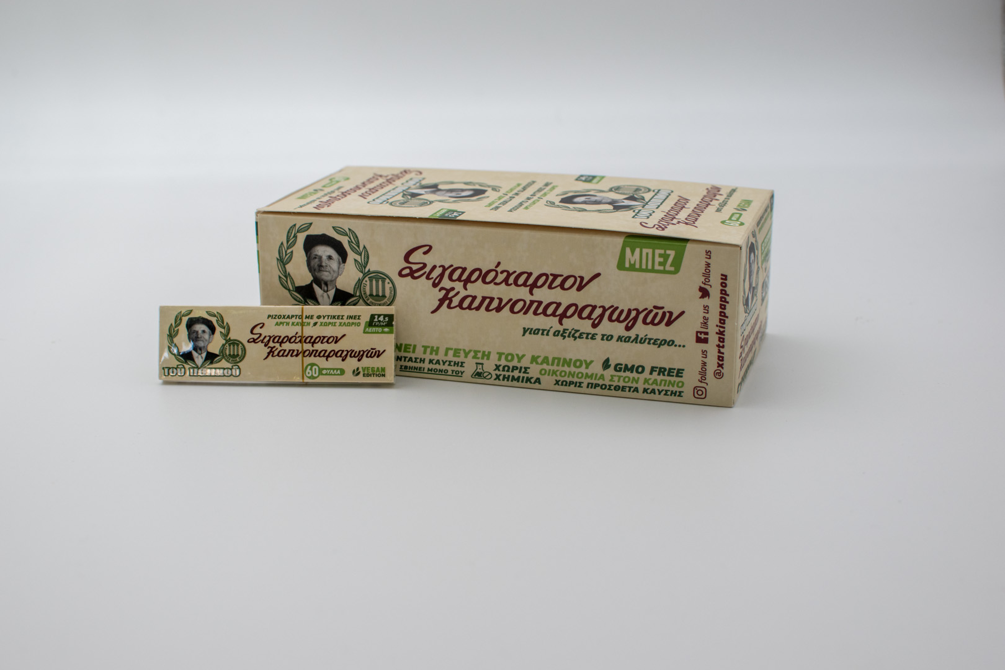 ΧΑΡΤΑΚΙΑ ΤΟΥ ΠΑΠΠΟΥ ΜΠΕΖ