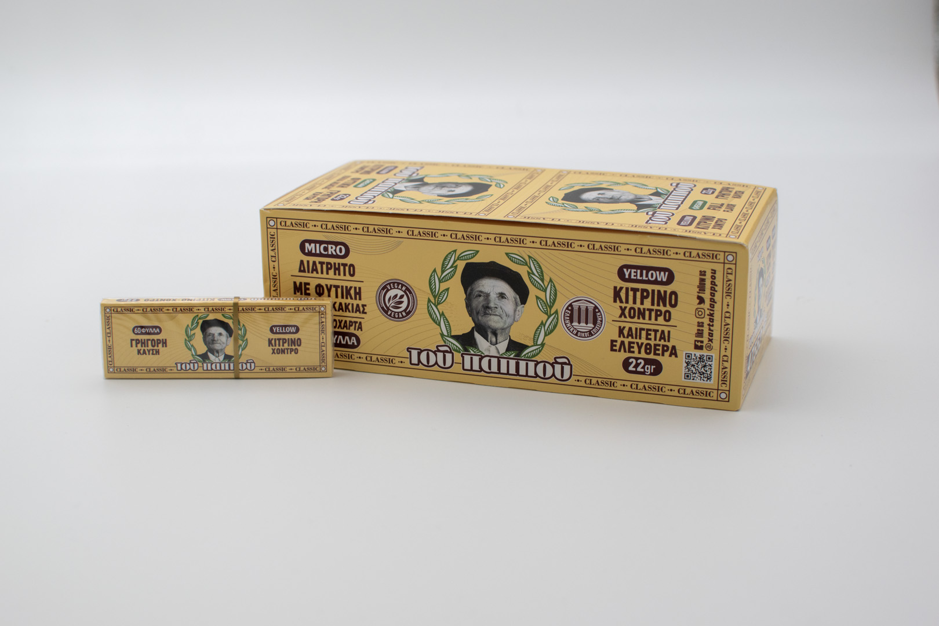 ΧΑΡΤΑΚΙΑ ΤΟΥ ΠΑΠΠΟΥ ΚΙΤΡΙΝΟ ΠΛΑΙΣΙΟ