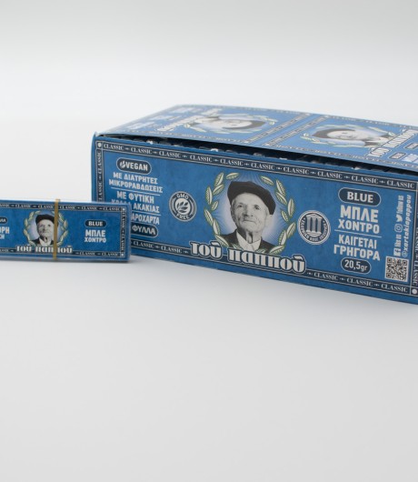 ΧΑΡΤΑΚΙΑ ΤΟΥ ΠΑΠΠΟΥ ΜΠΛΕ