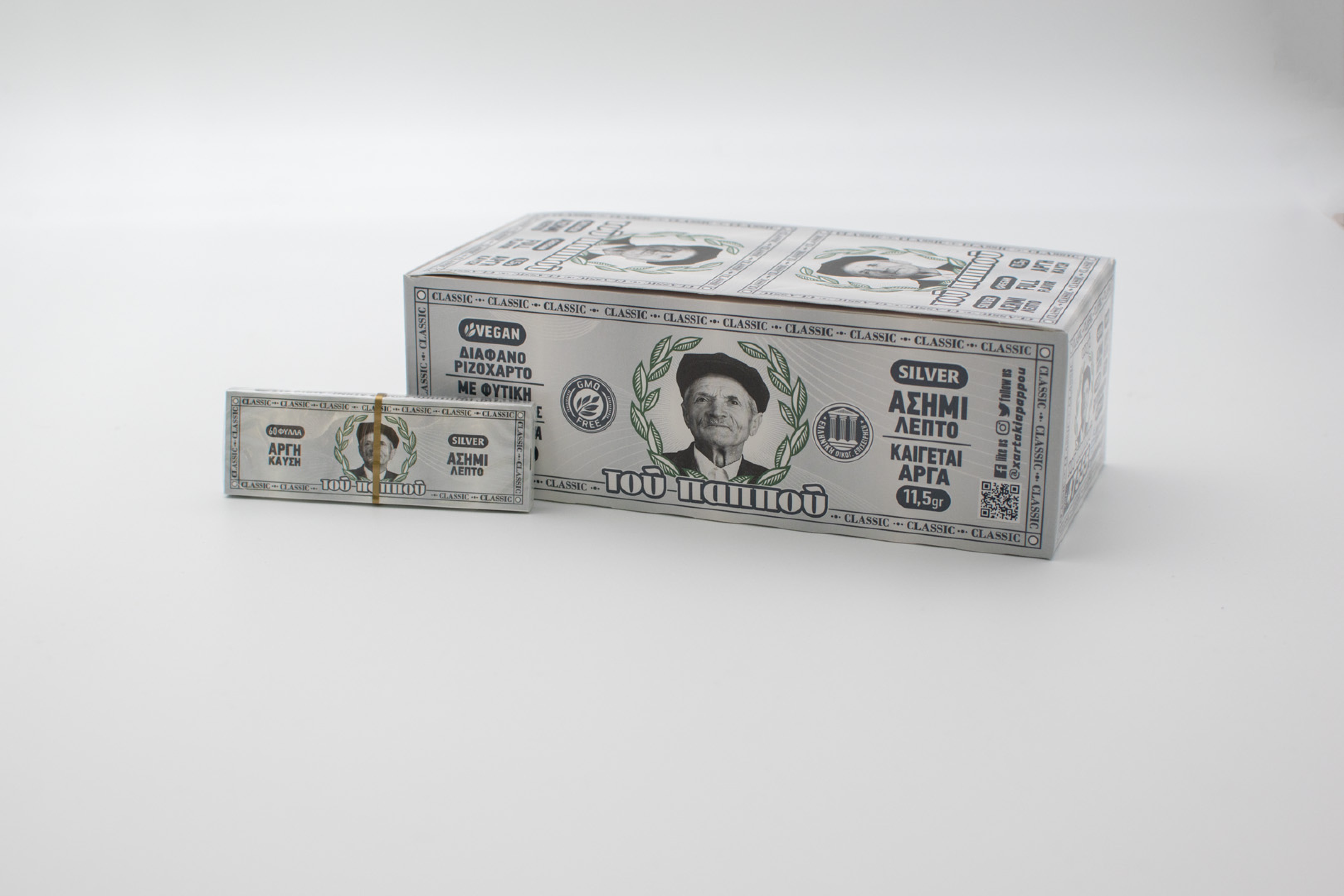 ΧΑΡΤΑΚΙΑ ΤΟΥ ΠΑΠΠΟΥ ΑΣΗΜΙ