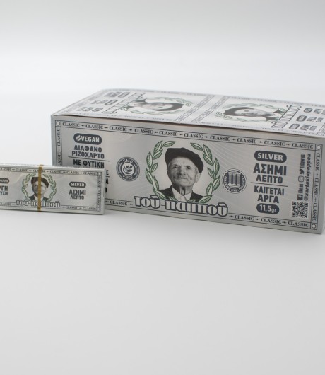 ΧΑΡΤΑΚΙΑ ΤΟΥ ΠΑΠΠΟΥ ΑΣΗΜΙ