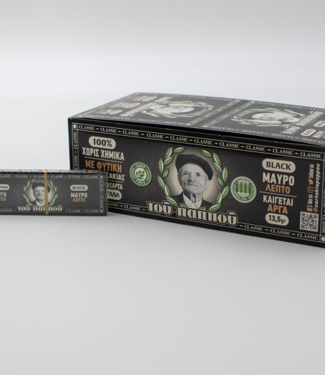 ΧΑΡΤΑΚΙΑ ΤΟΥ ΠΑΠΠΟΥ ΜΑΥΡΟ