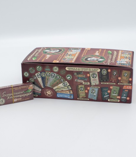 ΧΑΡΤΑΚΙΑ ΤΟΥ ΠΑΠΠΟΥ ΜΠΟΡΝΤΟ