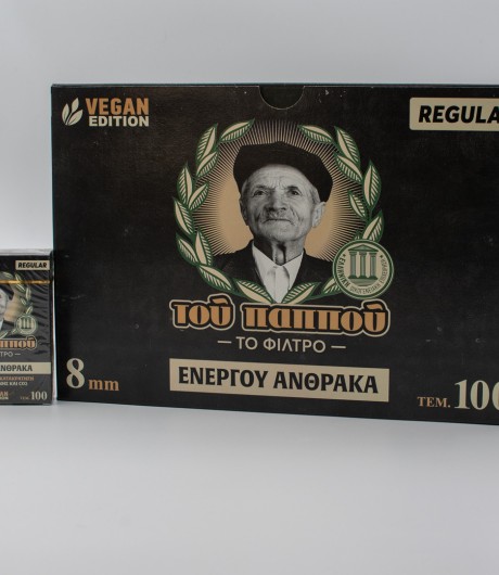 ΦΙΛΤΡΑ ΤΟΥ ΠΑΠΠΟΥ ΕΝΕΡΓΟΥ ΑΝΘΡΑΚΑ 8mm